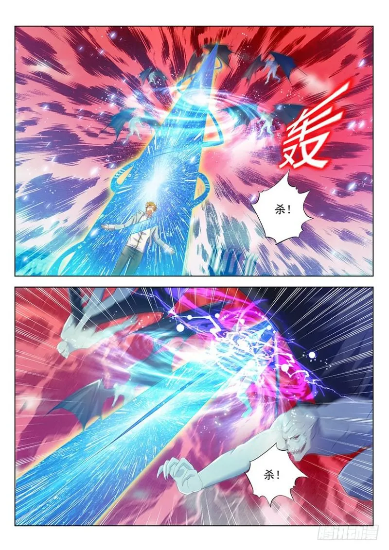 重生之都市修仙十里剑神漫画,第358回4图