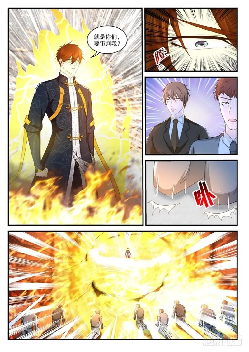 重生之都市修真者txt下载漫画,第367回2图