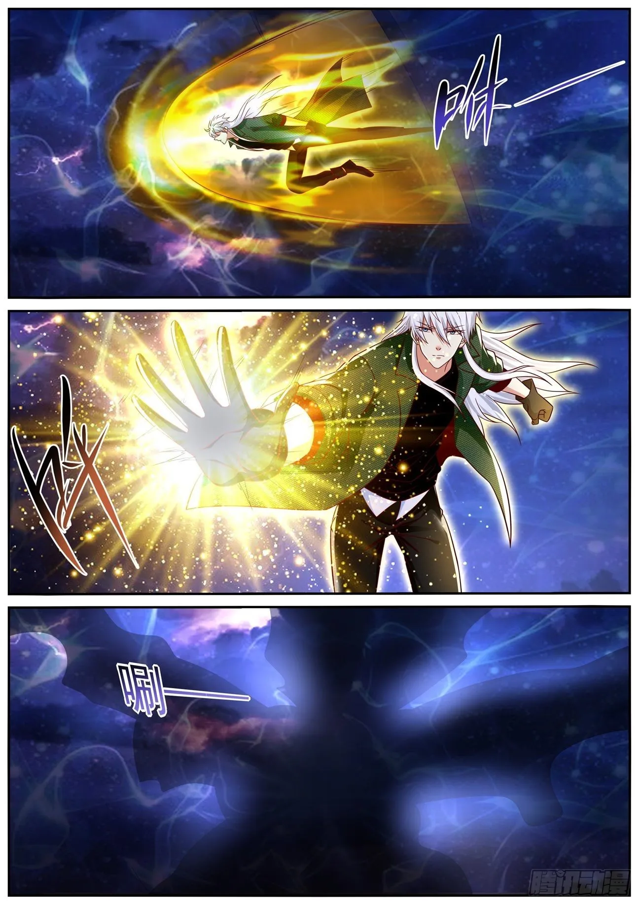 重生之都市修真者txt下载漫画,第827回3图