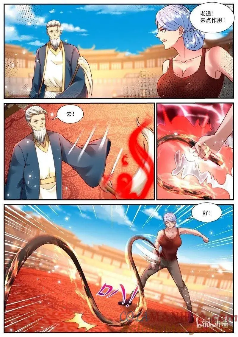 重生之都市修仙有声小说在线收听漫画,第936回2图