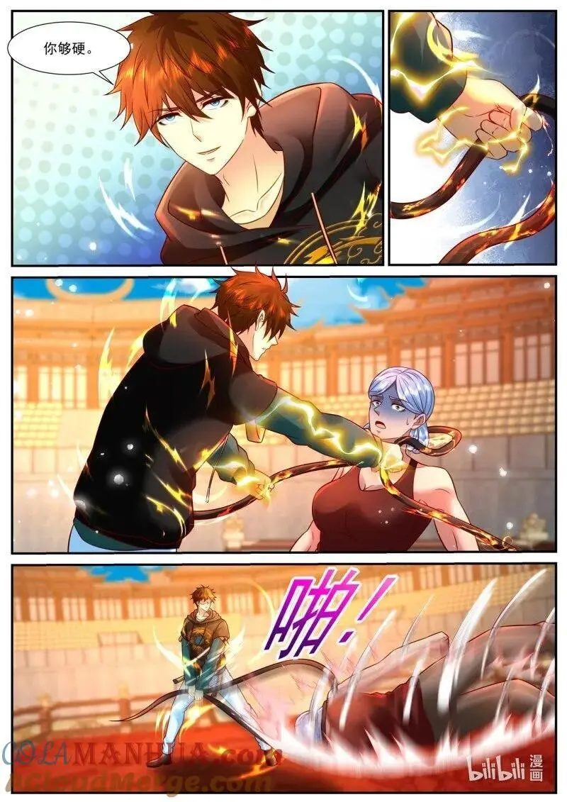 重生之都市修仙有声小说在线收听漫画,第936回5图