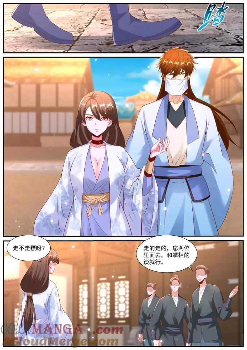 重生之都市修仙漫画免费下拉式六漫画漫画,第1016话 第1001回5图