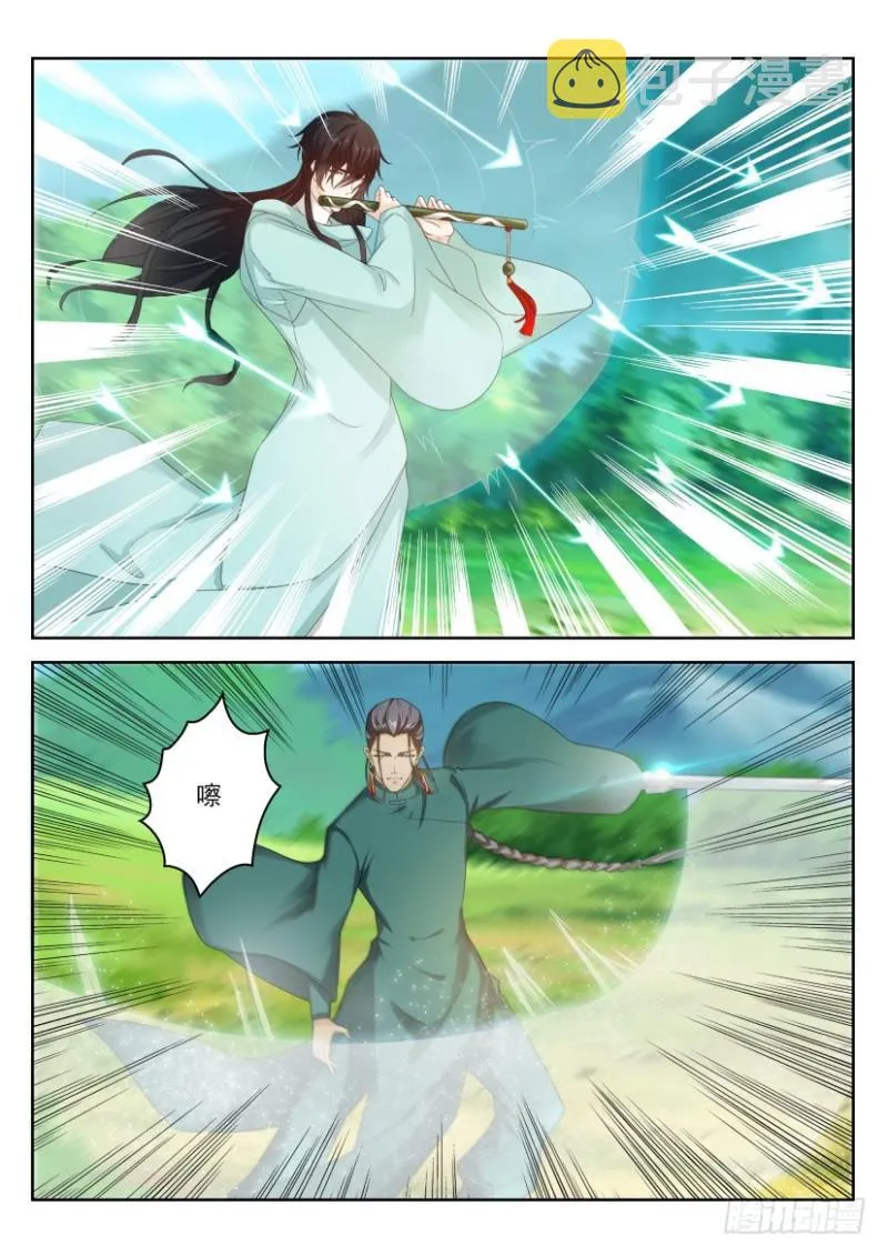 重生之都市修仙陈北玄txt下载漫画,第278回3图