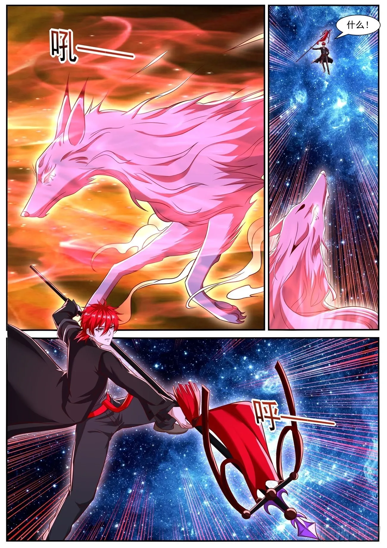 重生之都市修仙十里剑神漫画,第779回3图