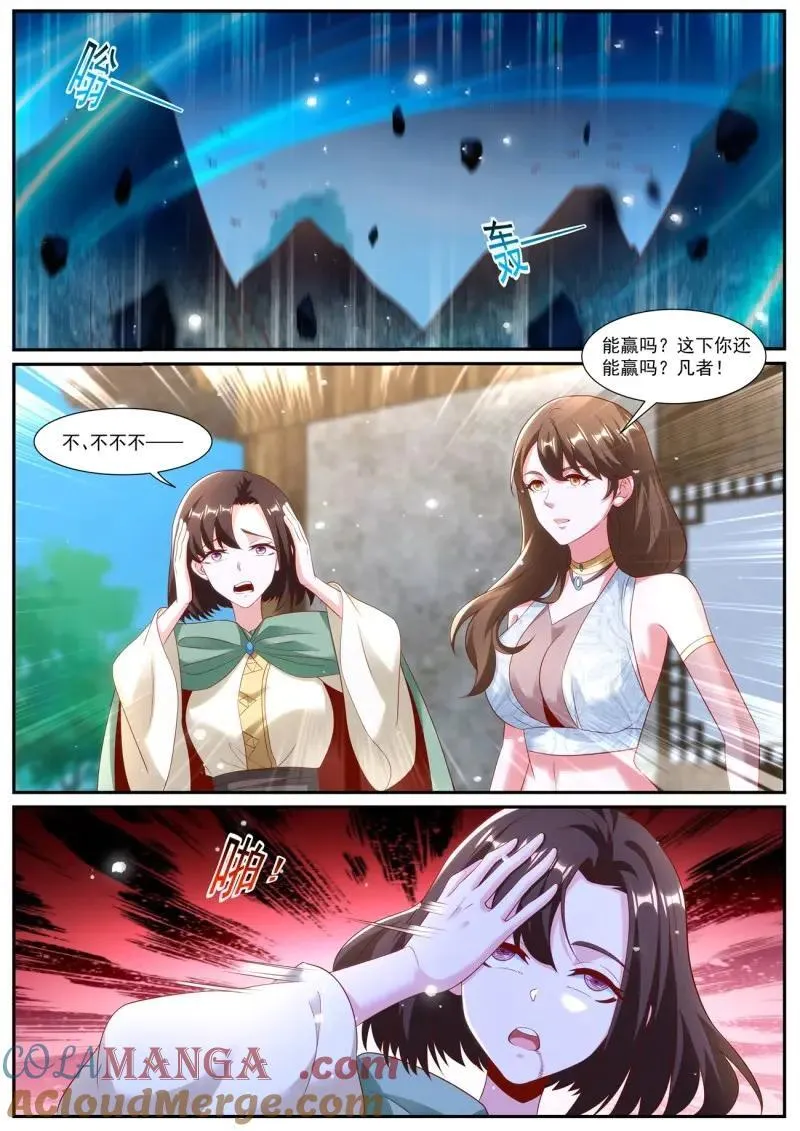 重生之都市修仙陈北玄免费阅读漫画,第1014话 第999回2图