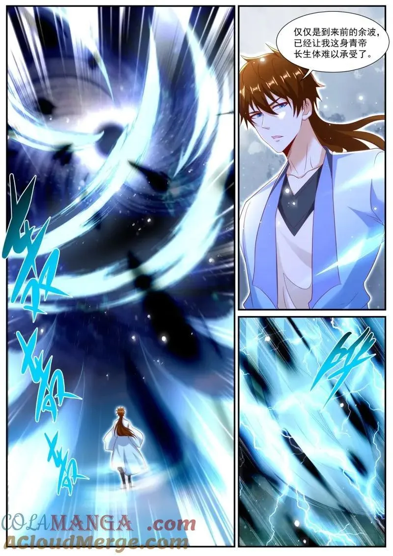 重生之都市修仙陈北玄免费阅读漫画,第1014话 第999回4图