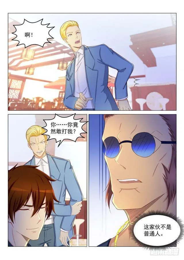 重生之都市修真者txt下载漫画,第189回2图