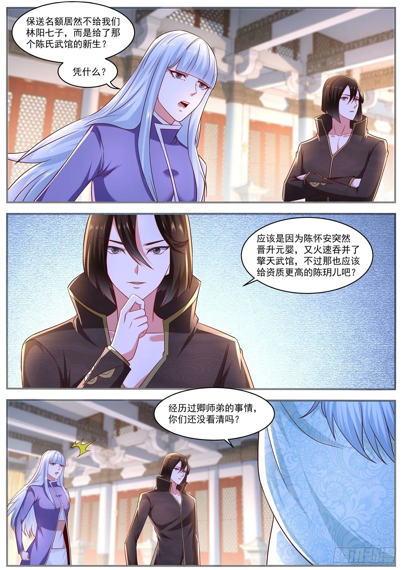 重生之都市修仙音频mp3下载漫画,第656回4图