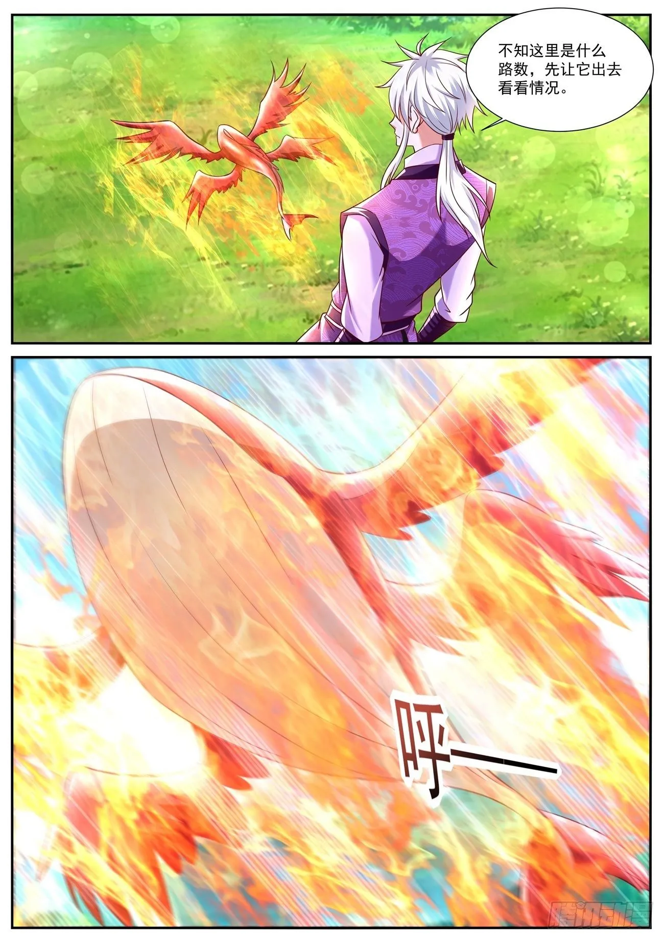 重生之都市修仙十里剑神漫画,第752回3图