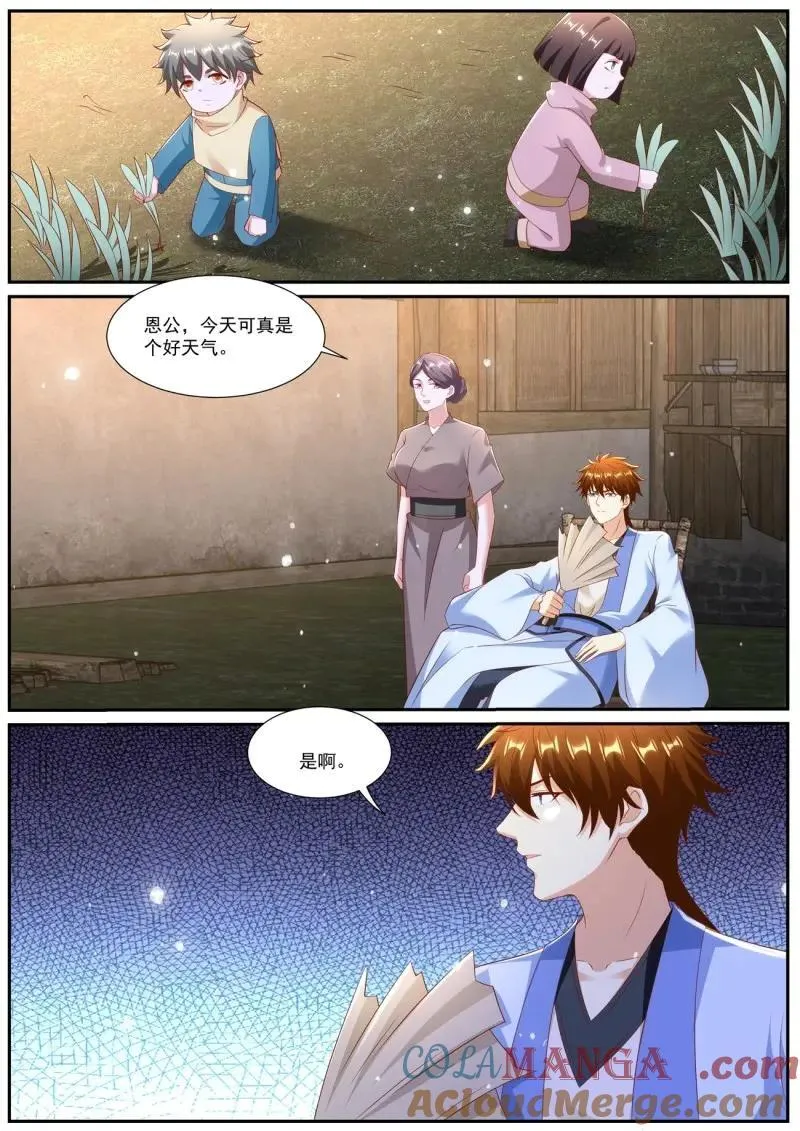 重生之都市修真者txt下载漫画,第994话 第979回3图