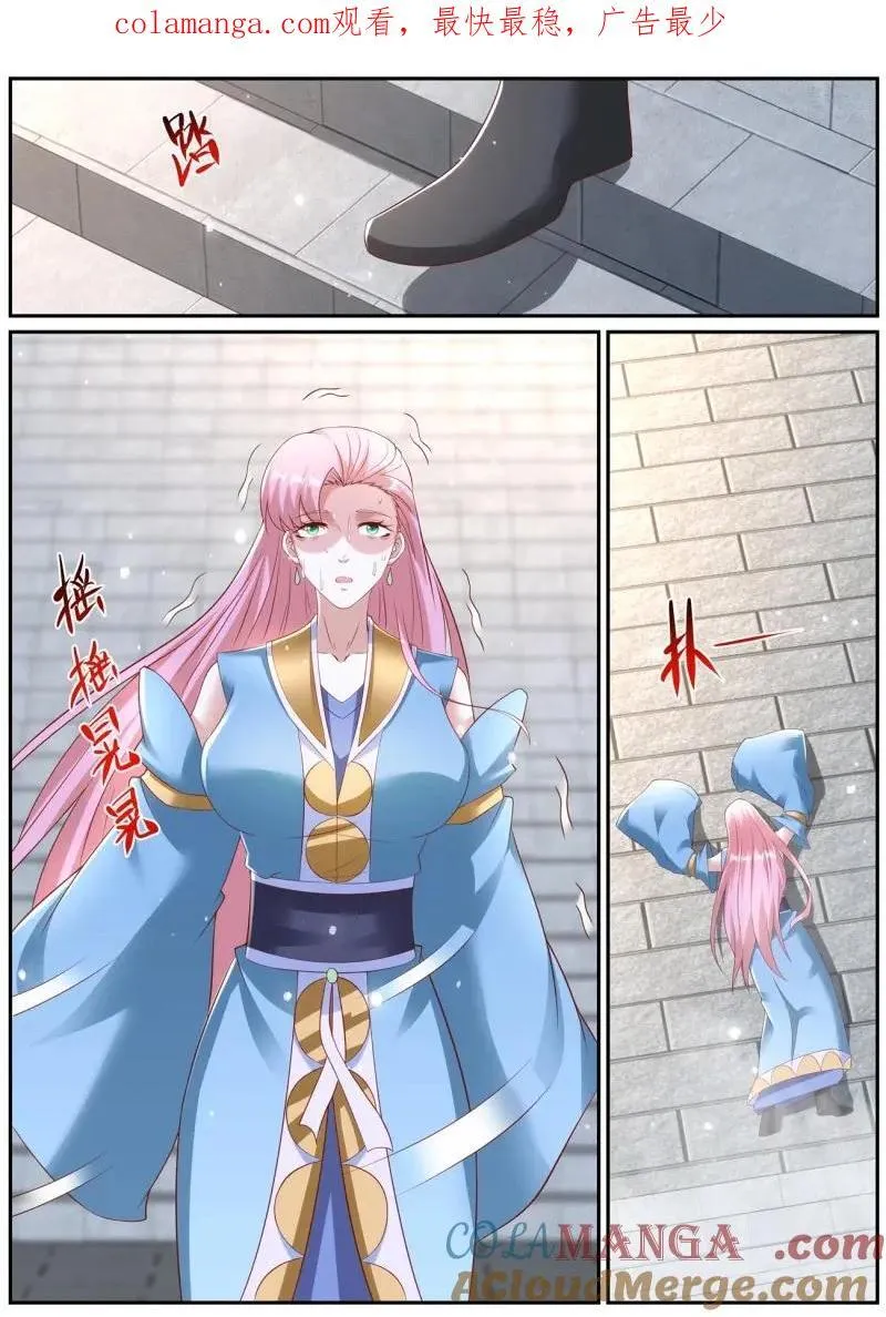 重生之都市修真者txt下载漫画,第994话 第979回1图