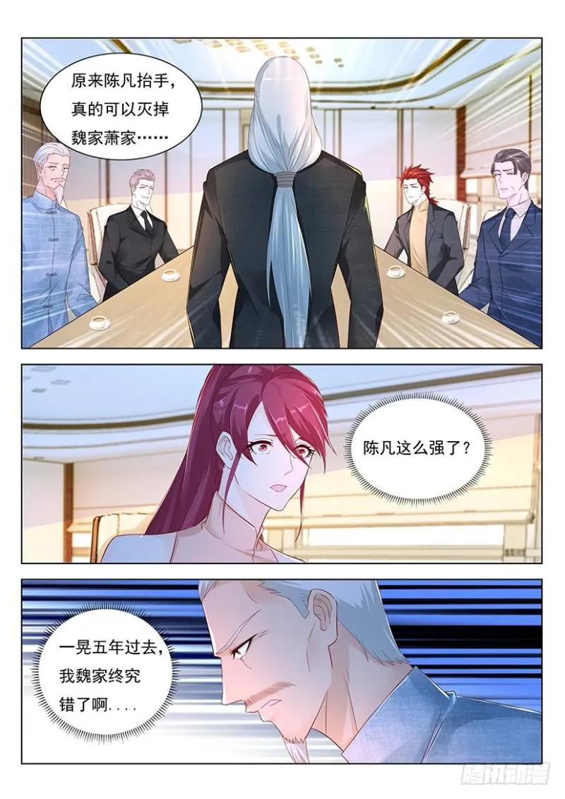 重生之都市修仙十里剑神漫画,第355回5图