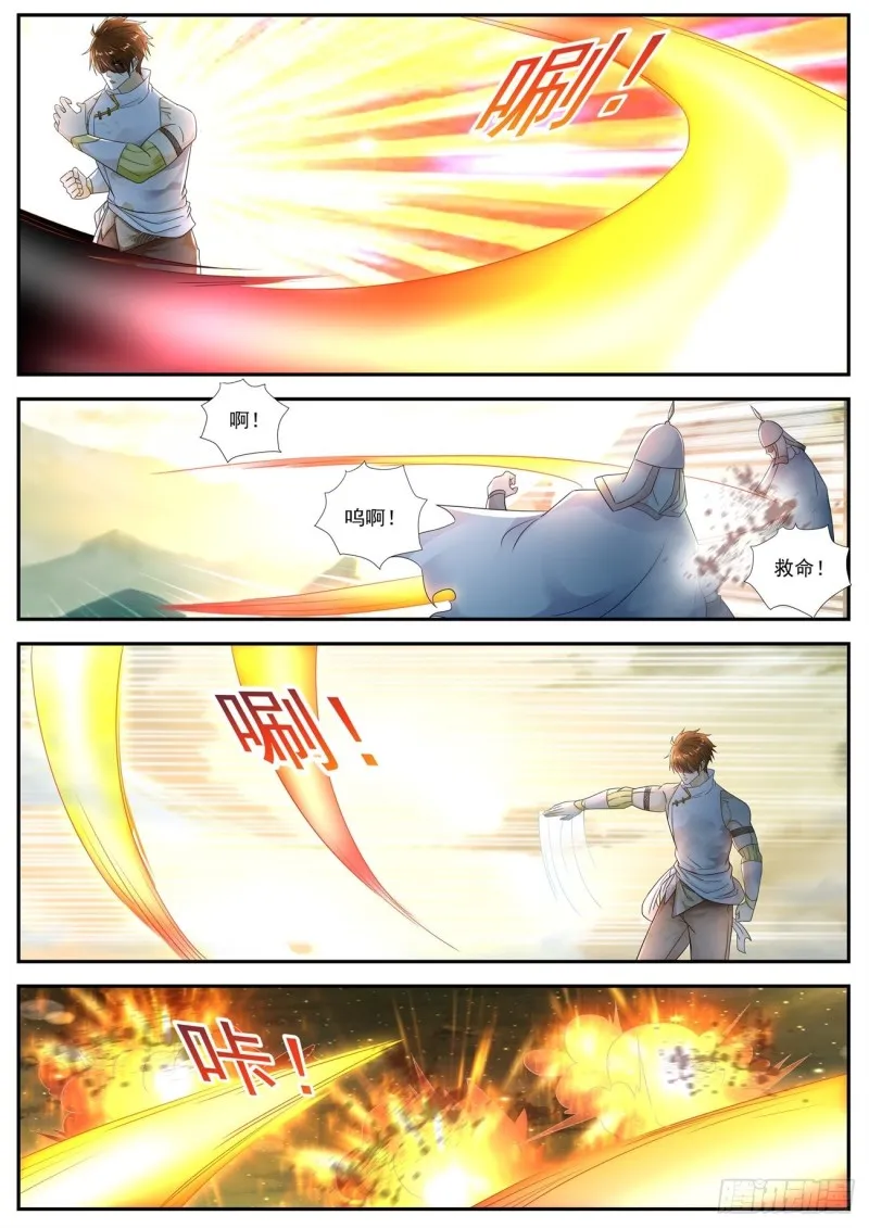 重生之都市修仙宇宙篇漫画,第539回5图