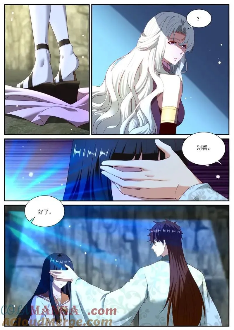 重生之都市修仙动漫在线观看全集免费播放漫画,第1032话 第1017回3图