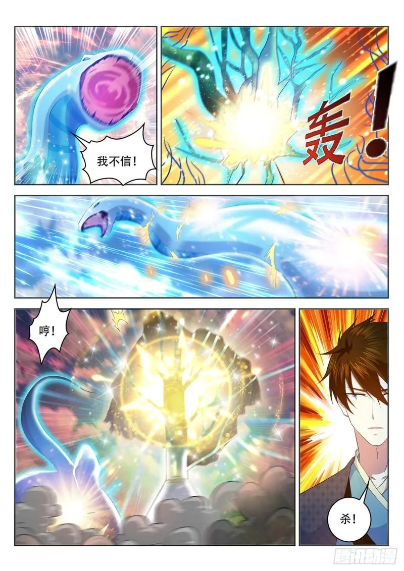 重生之都市修仙十里剑神漫画,第449回1图