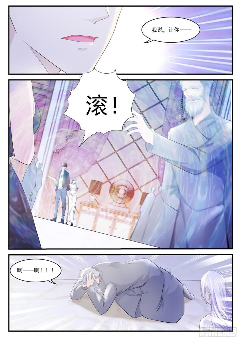 重生之都市修仙齐才漫画,第402回1图