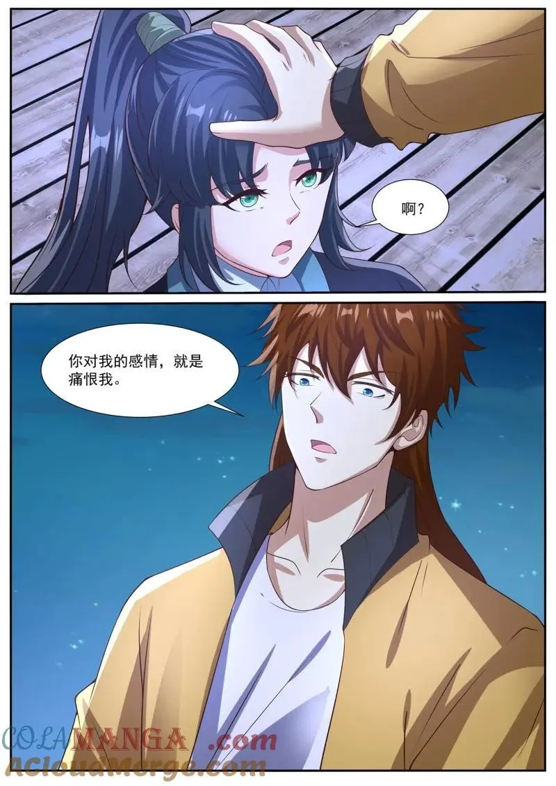 重生之都市修仙十里剑神漫画,第1047话 第1032回3图