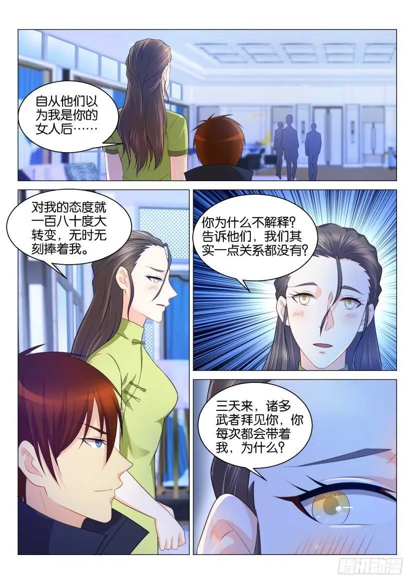 重生之都市修仙音频mp3下载漫画,第122回1图
