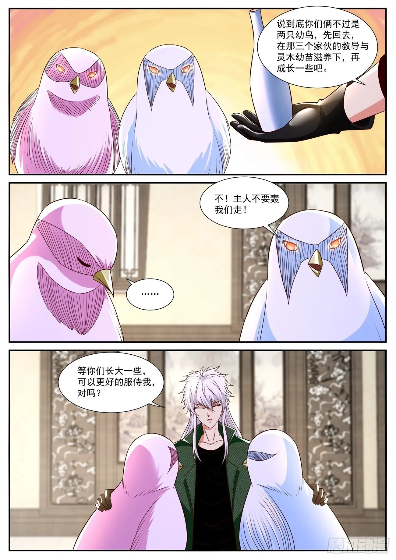 重生之都市修仙十里剑神漫画,第826回5图