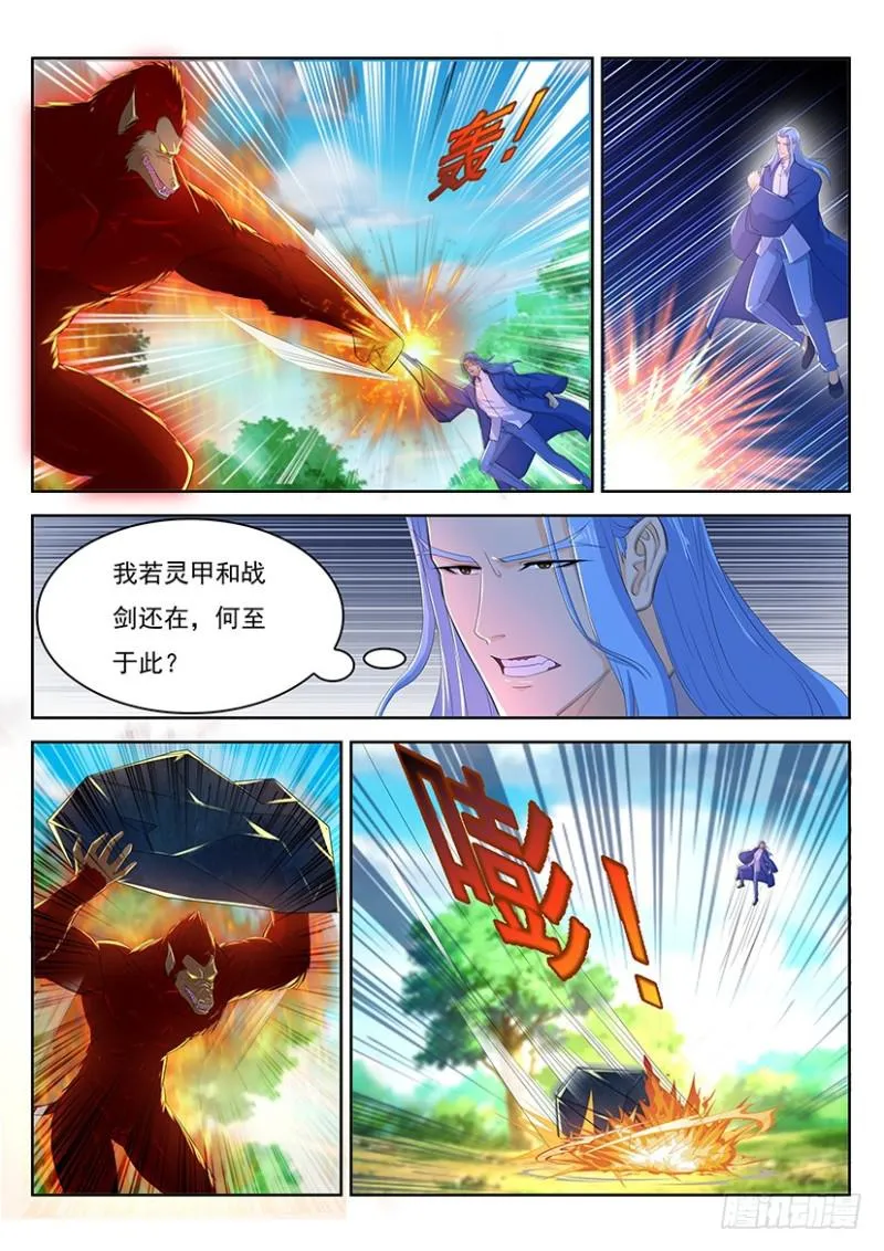 重生之都市修仙音频mp3下载漫画,第345回5图