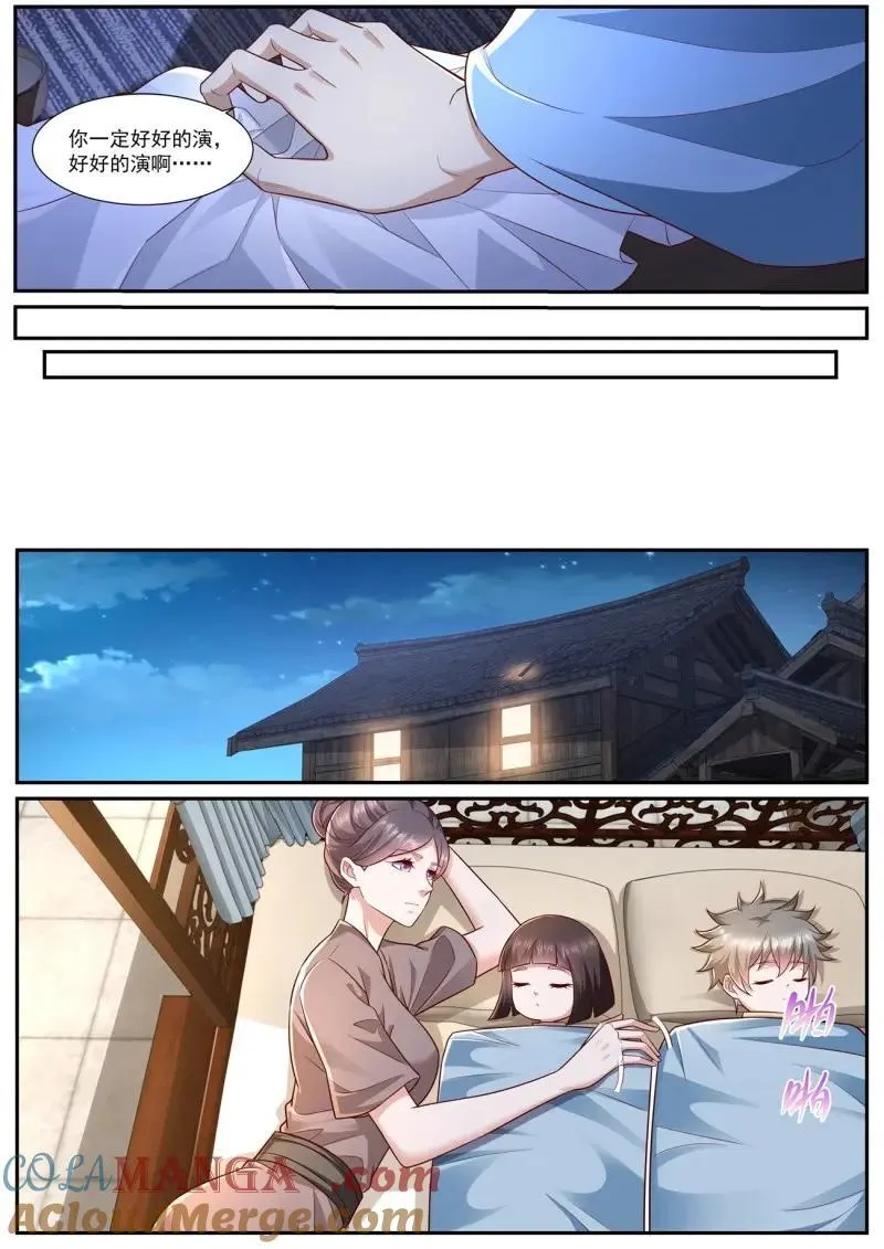 重生之都市修仙十里剑神漫画,第993话 第978回2图