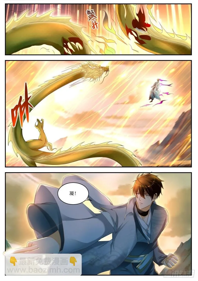 重生之都市修仙十里剑神漫画,第524回3图