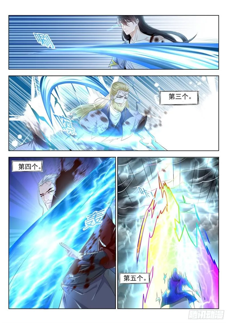 重生之都市修仙音频mp3下载漫画,第392回5图