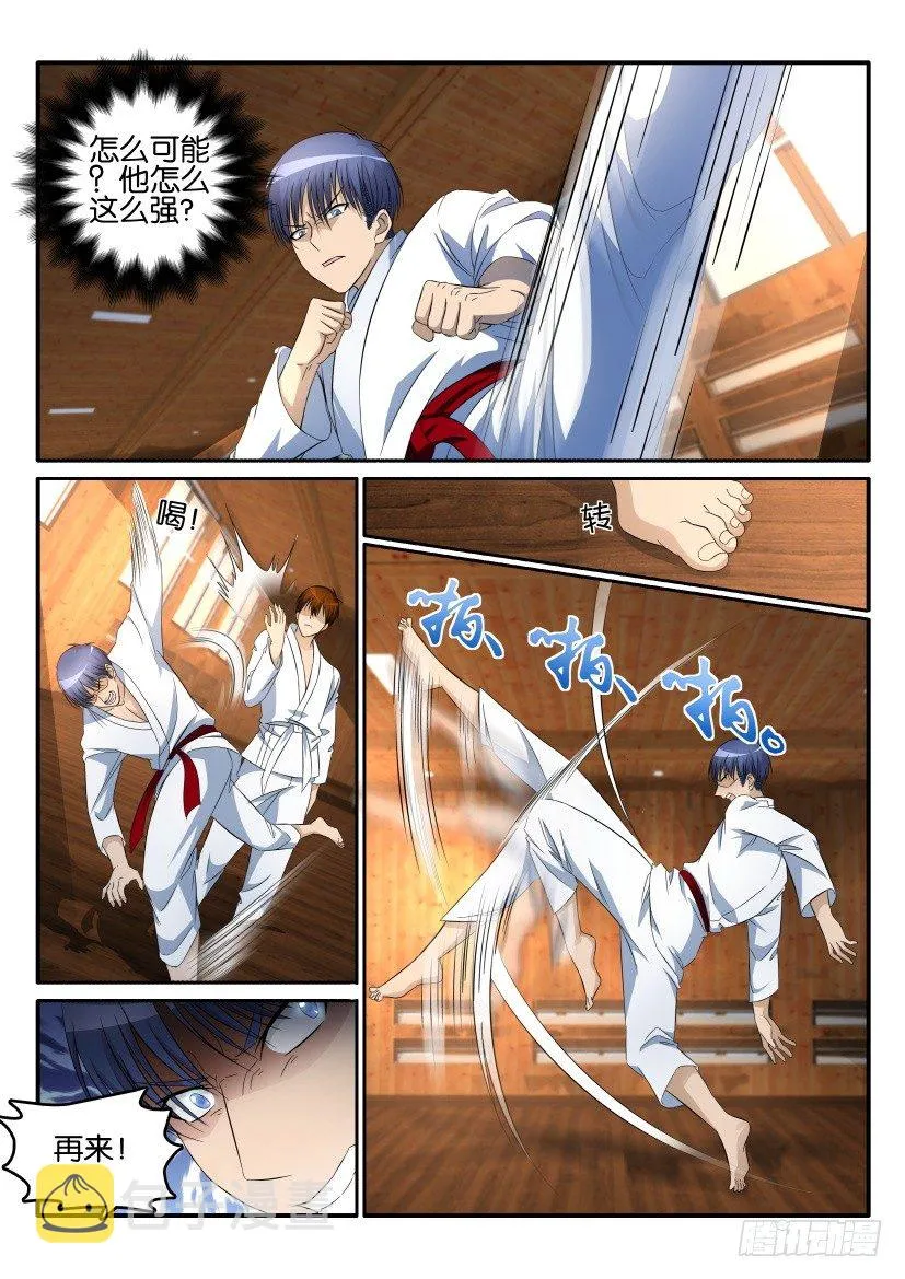 重生之都市修真者txt下载漫画,第十三回2图