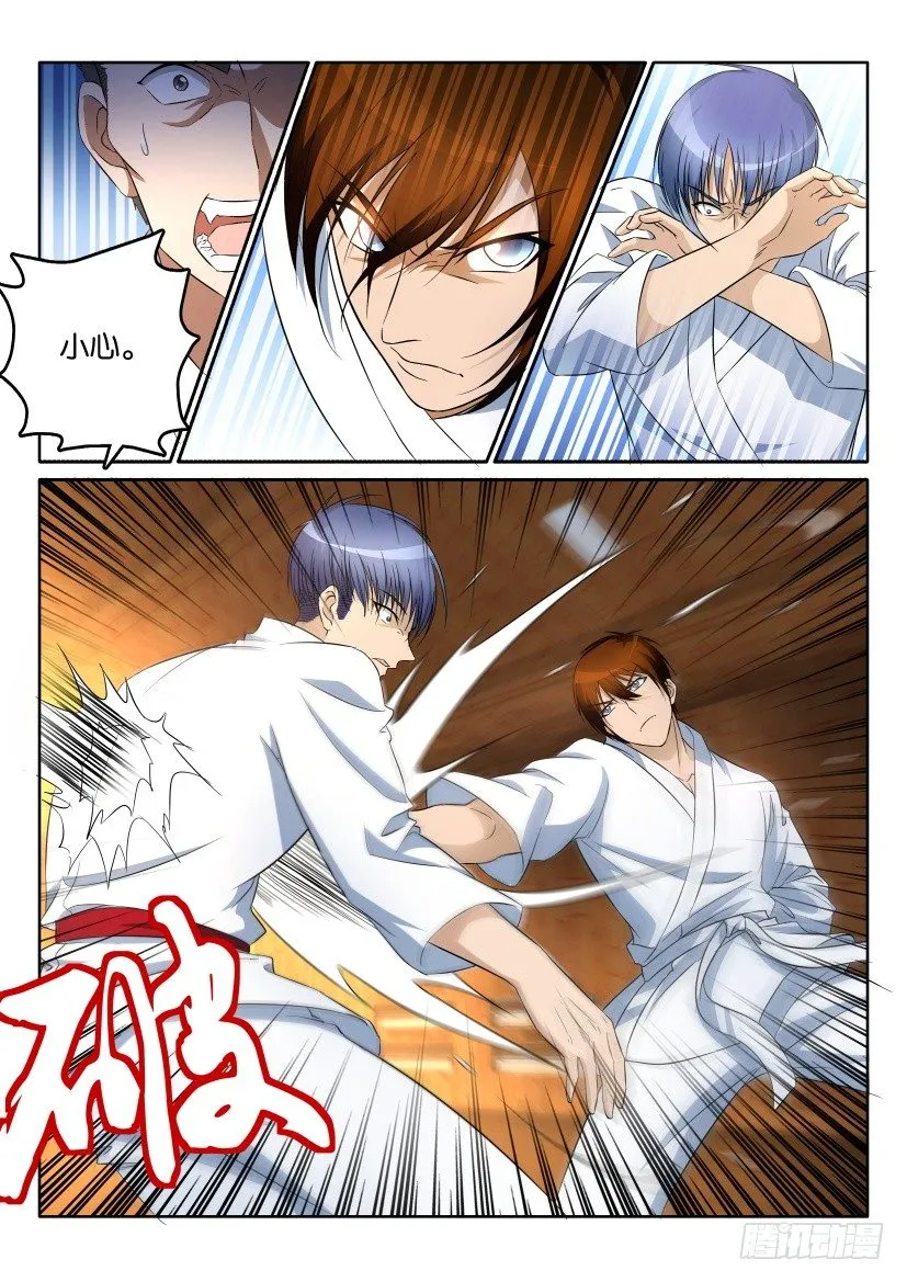 重生之都市修真者txt下载漫画,第十三回4图