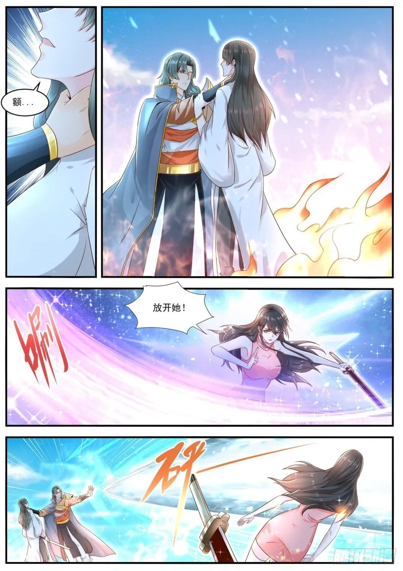 重生之都市修仙陈北玄小说漫画,第600回4图