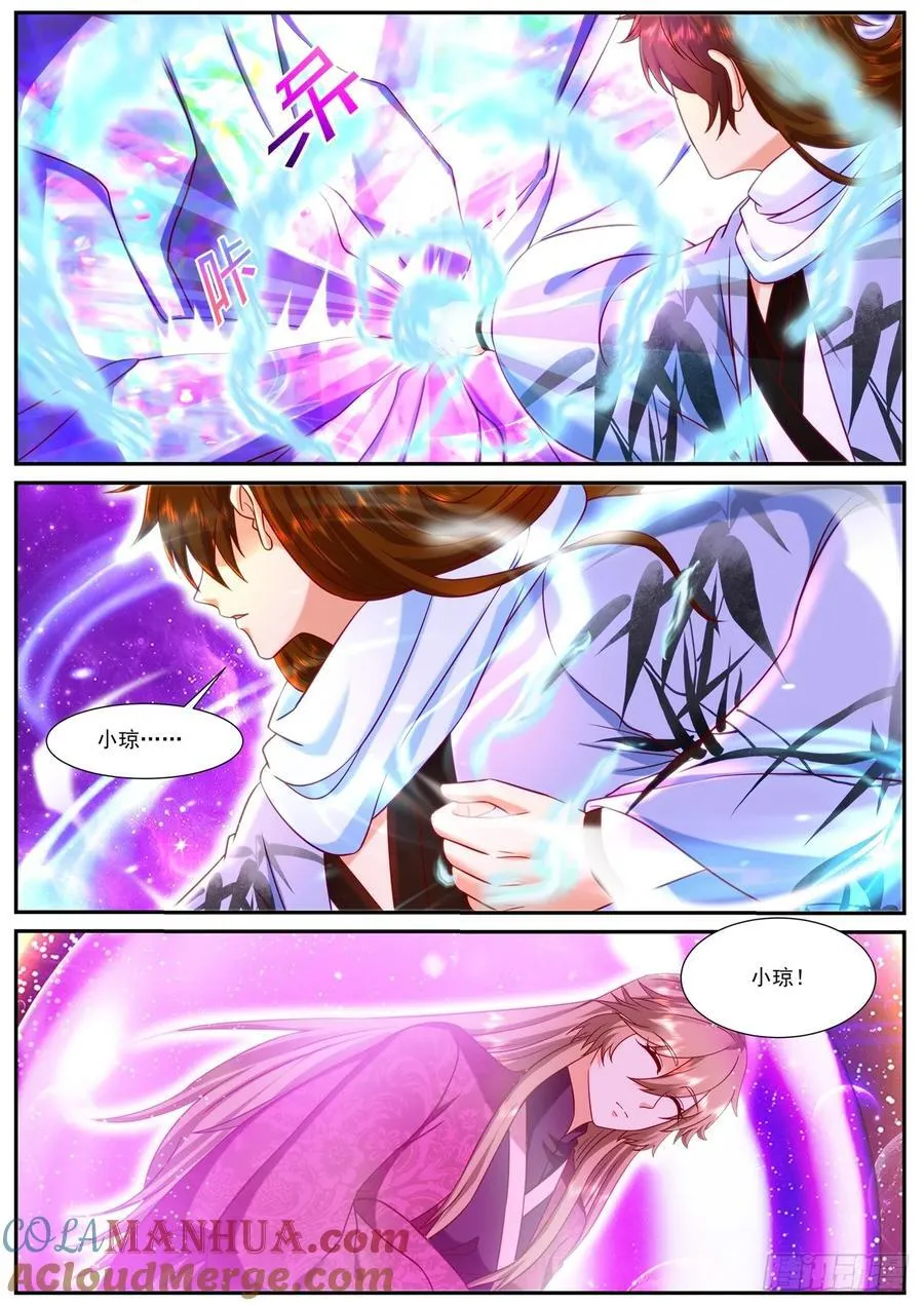 重生之都市修仙动漫免费观看漫画,第915回2图