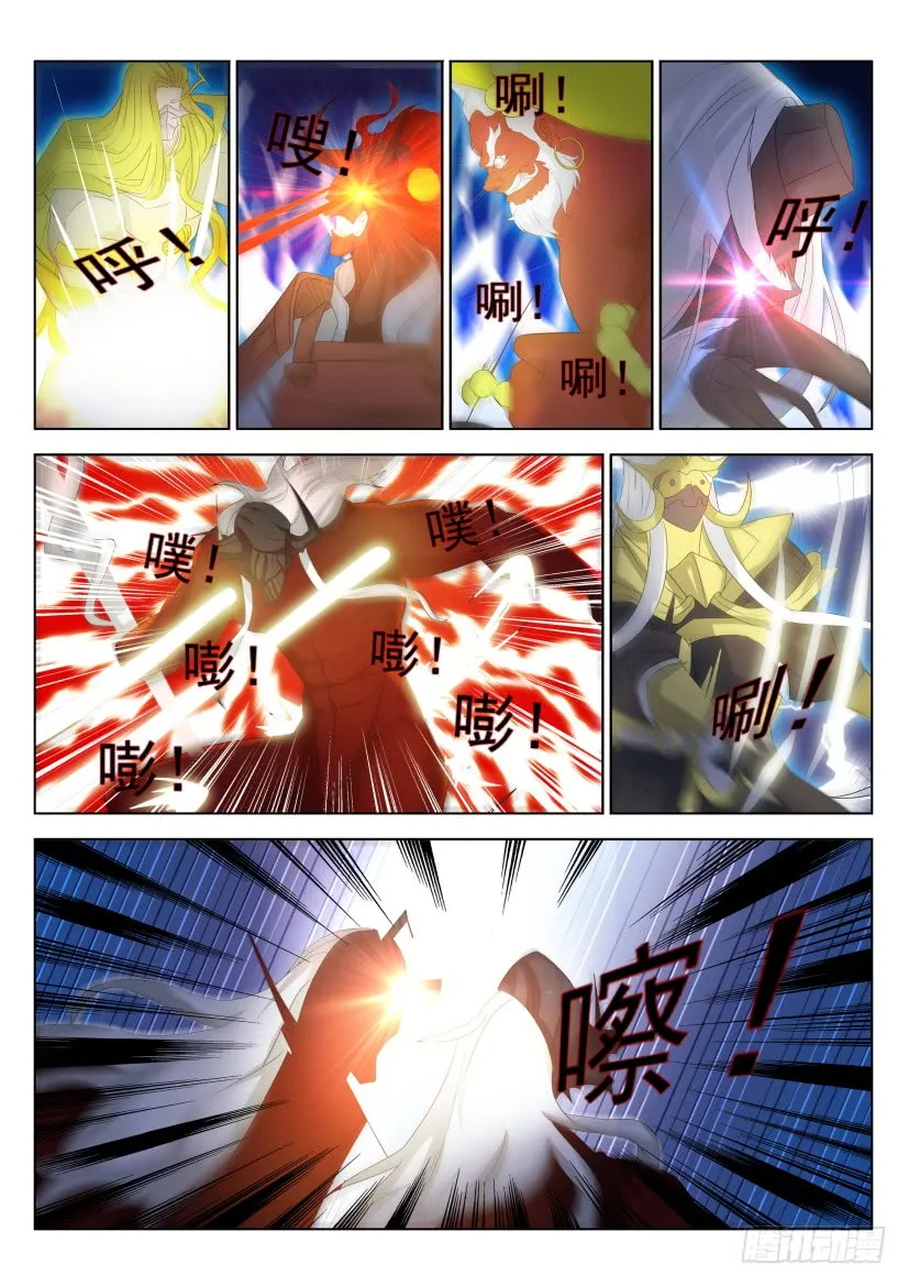 重生之都市修仙短剧免费观看漫画,第266回5图