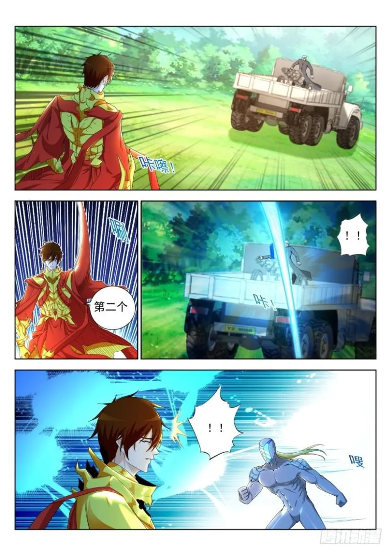 重生之都市修真者txt下载漫画,第315回3图