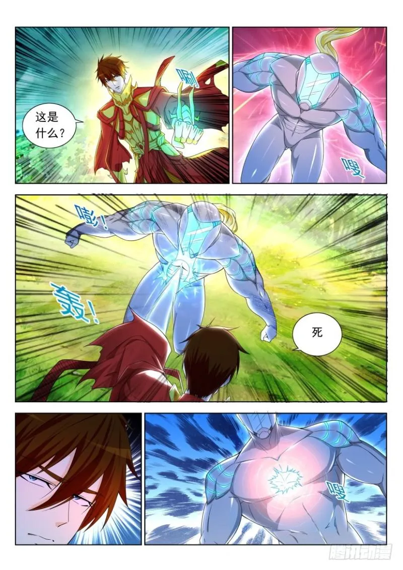 重生之都市修真者txt下载漫画,第315回4图