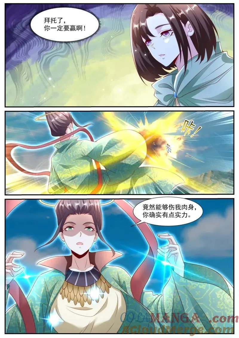 重生之都市修真者txt下载漫画,第1011话 第996回3图