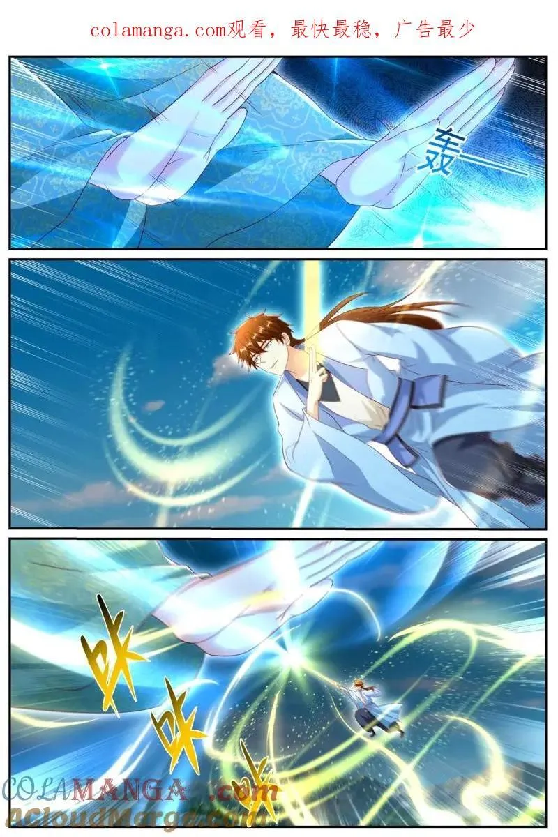 重生之都市修真者txt下载漫画,第1011话 第996回1图