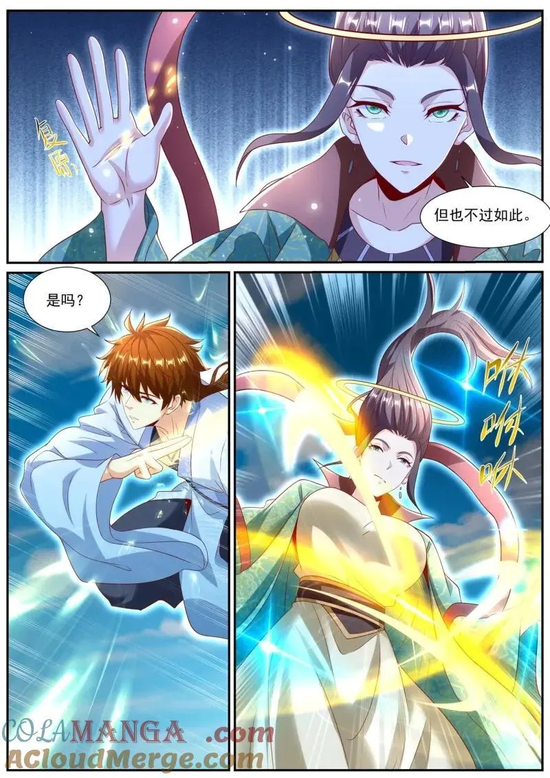 重生之都市修真者txt下载漫画,第1011话 第996回4图