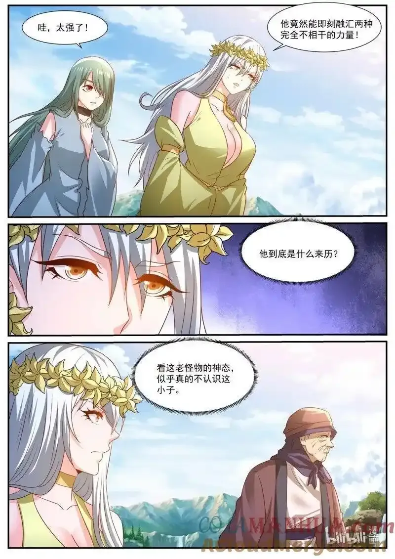 重生之都市修真者txt下载漫画,第960回3图