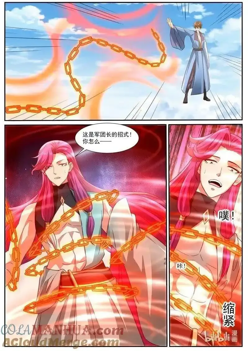 重生之都市修真者txt下载漫画,第960回2图