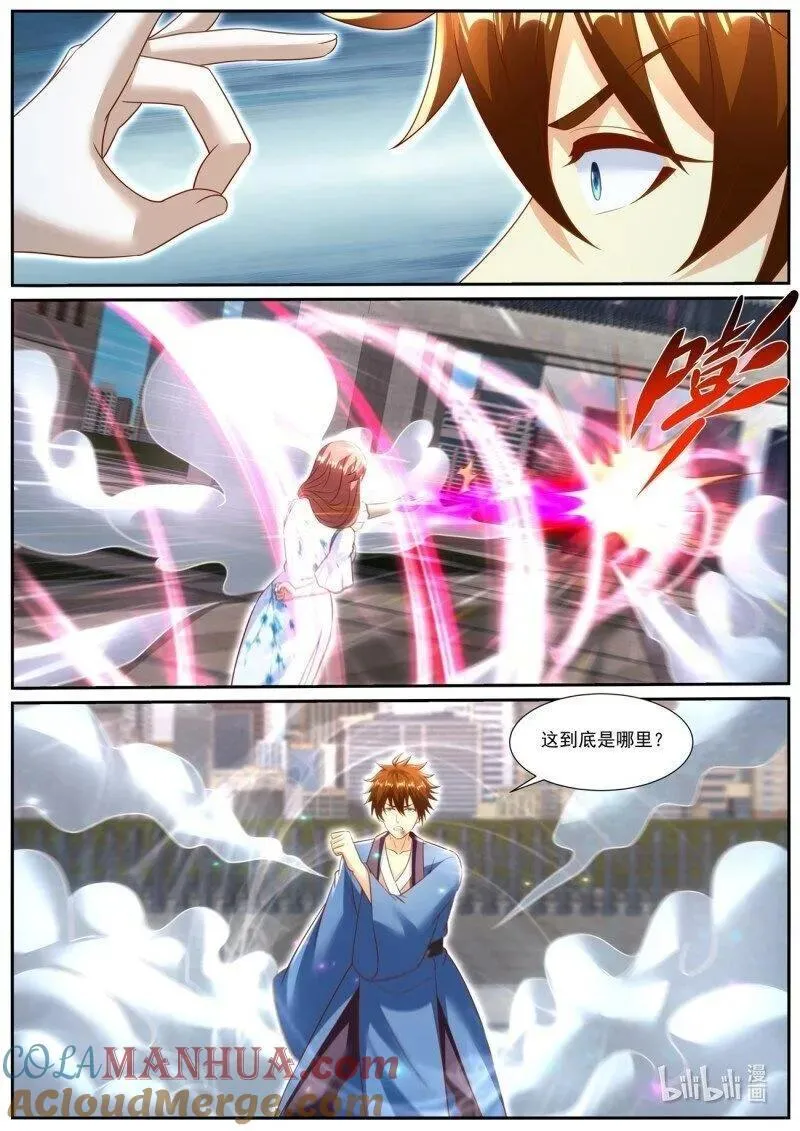 重生之都市修仙陈北玄笔趣阁免费阅读全文漫画,第961回2图