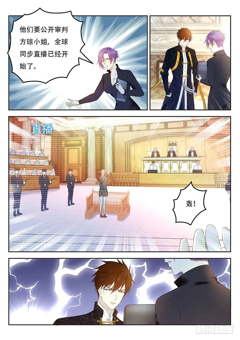 重生之都市修真者txt下载漫画,第364回2图