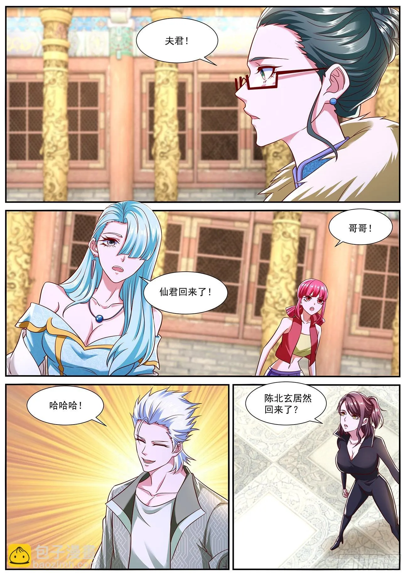 重生之都市修仙十里剑神漫画,第767回2图