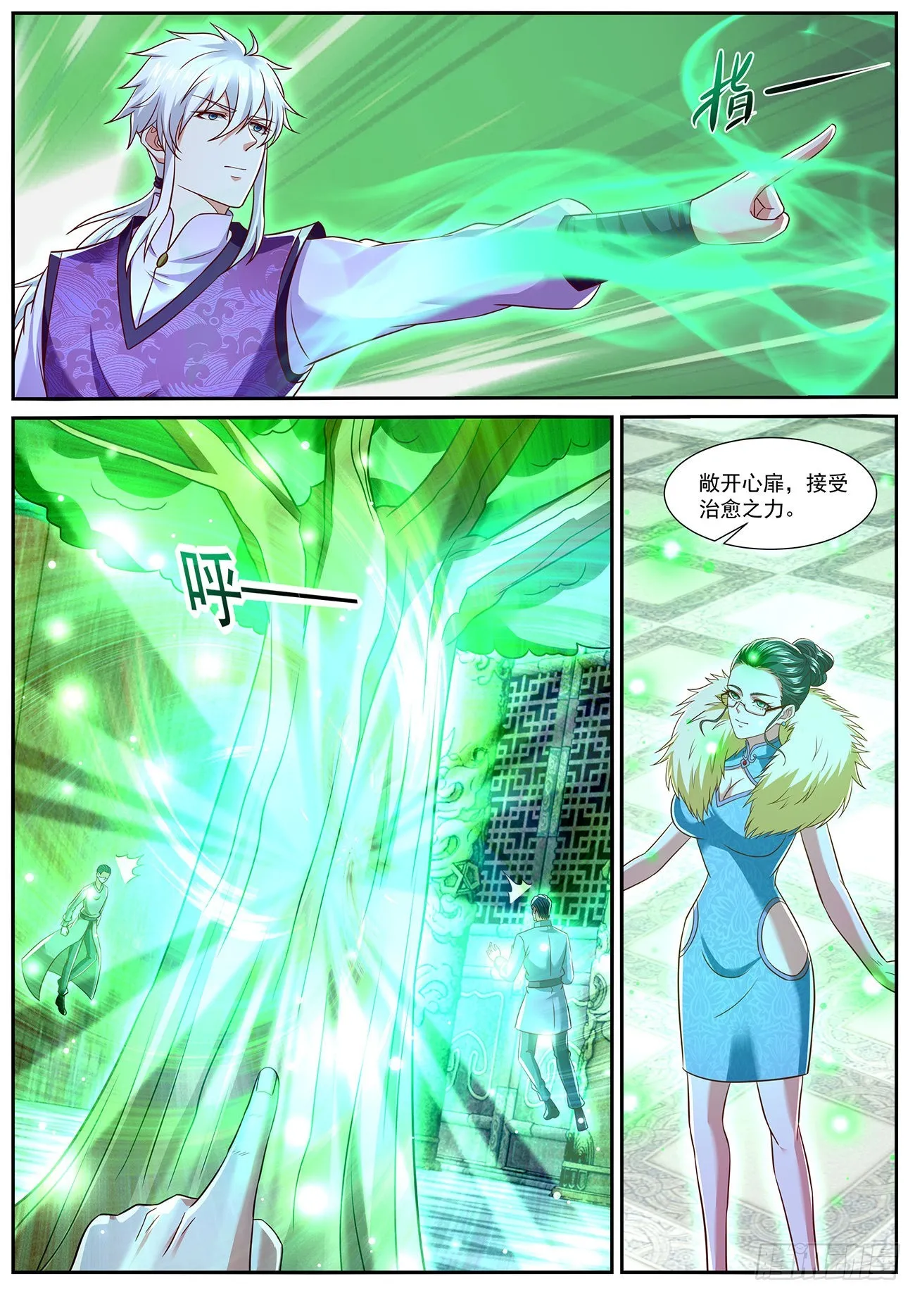 重生之都市修仙十里剑神漫画,第767回5图