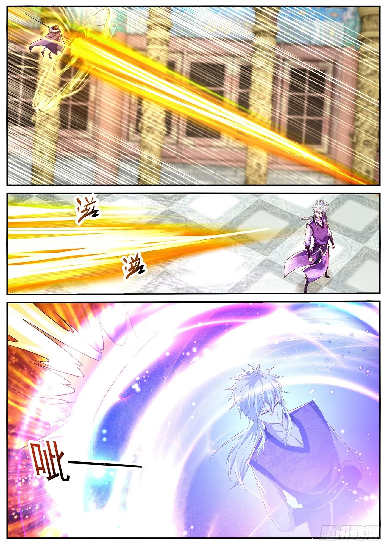 重生之都市修仙十里剑神漫画,第767回4图