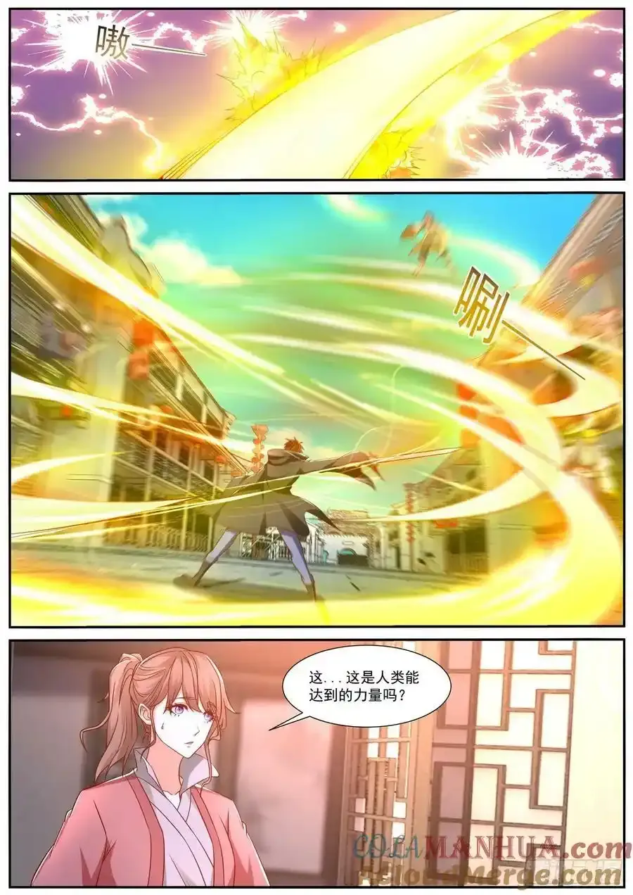 重生之都市修仙小说笔趣阁漫画,第887回2图