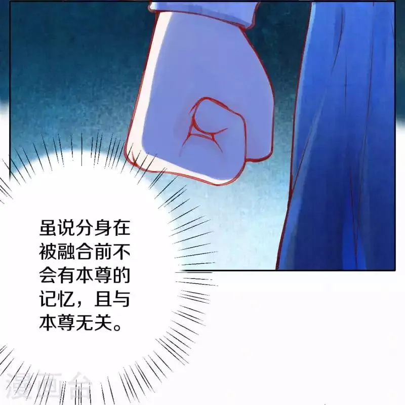 皇家媳妇的生存手册漫画,第8话 他是仙人分身？5图