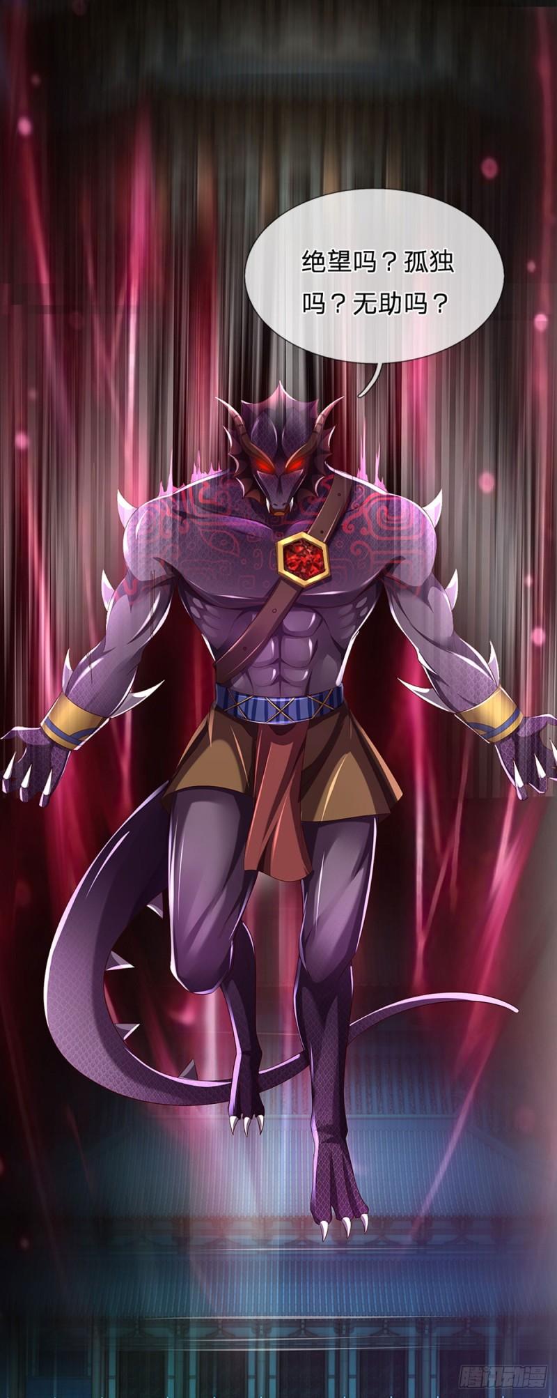 第228话 灭天十剑，断绝生机2