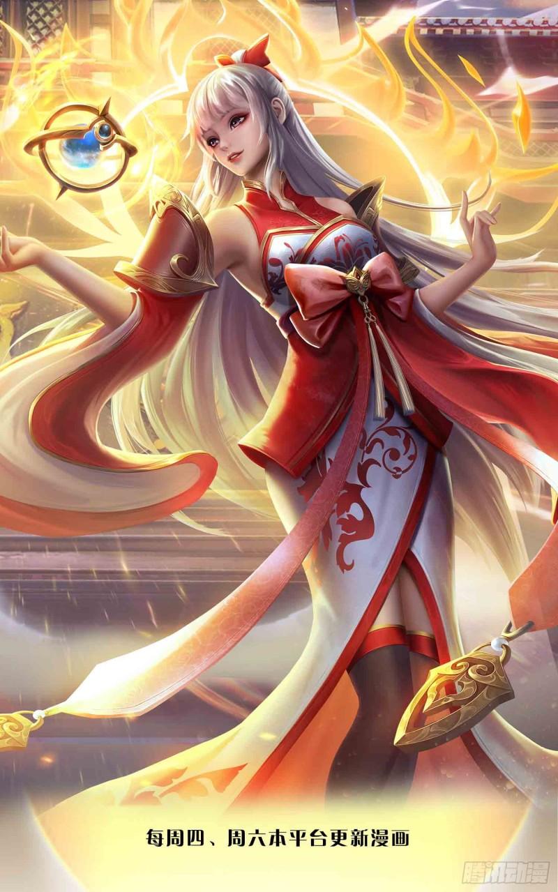 第228话 灭天十剑，断绝生机0