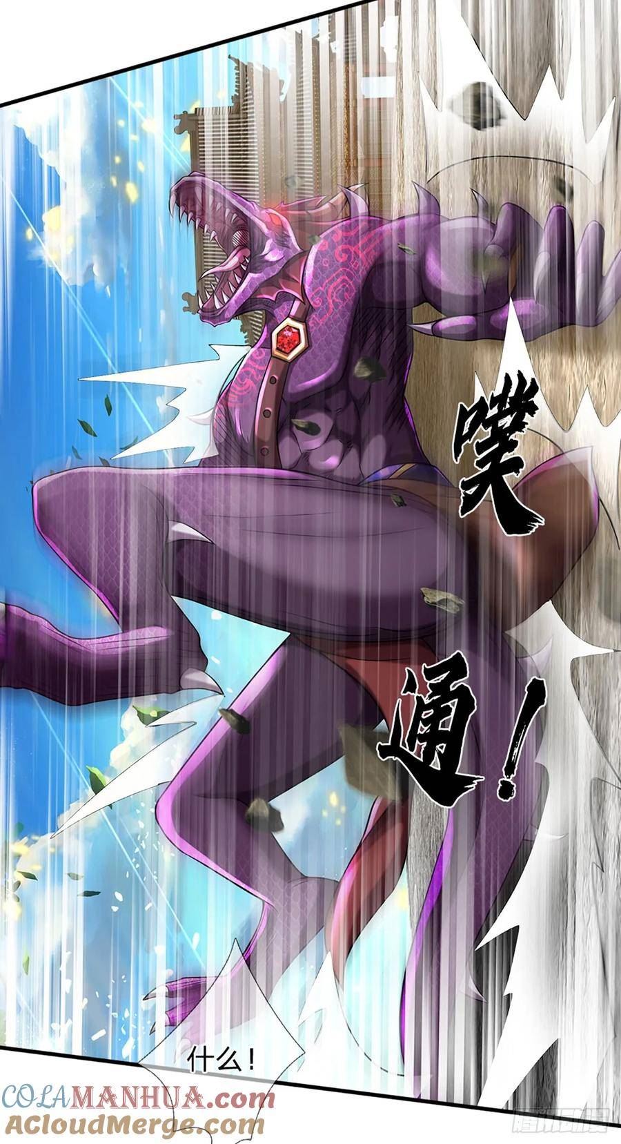 第229话 斩灭虚灵，笑到最后4