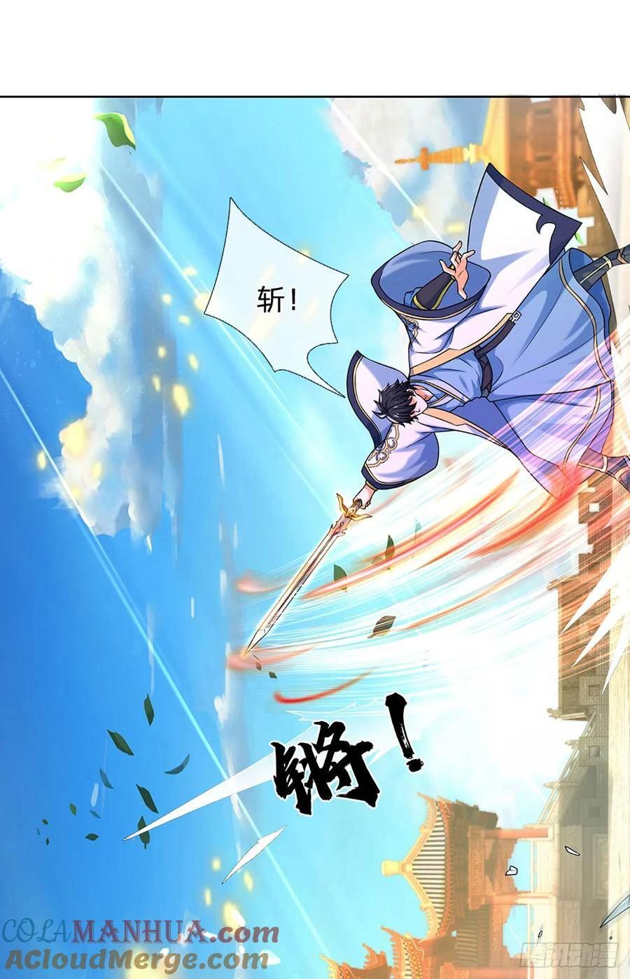 第229话 斩灭虚灵，笑到最后2